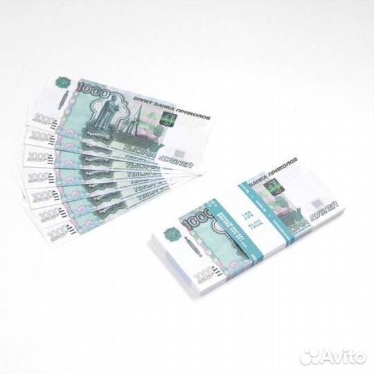 Пачка купюр