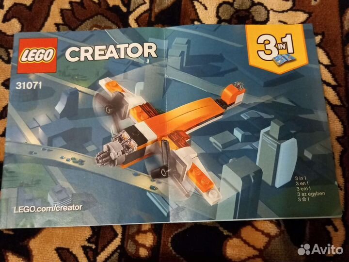Lego Creator 31071 и 31080
