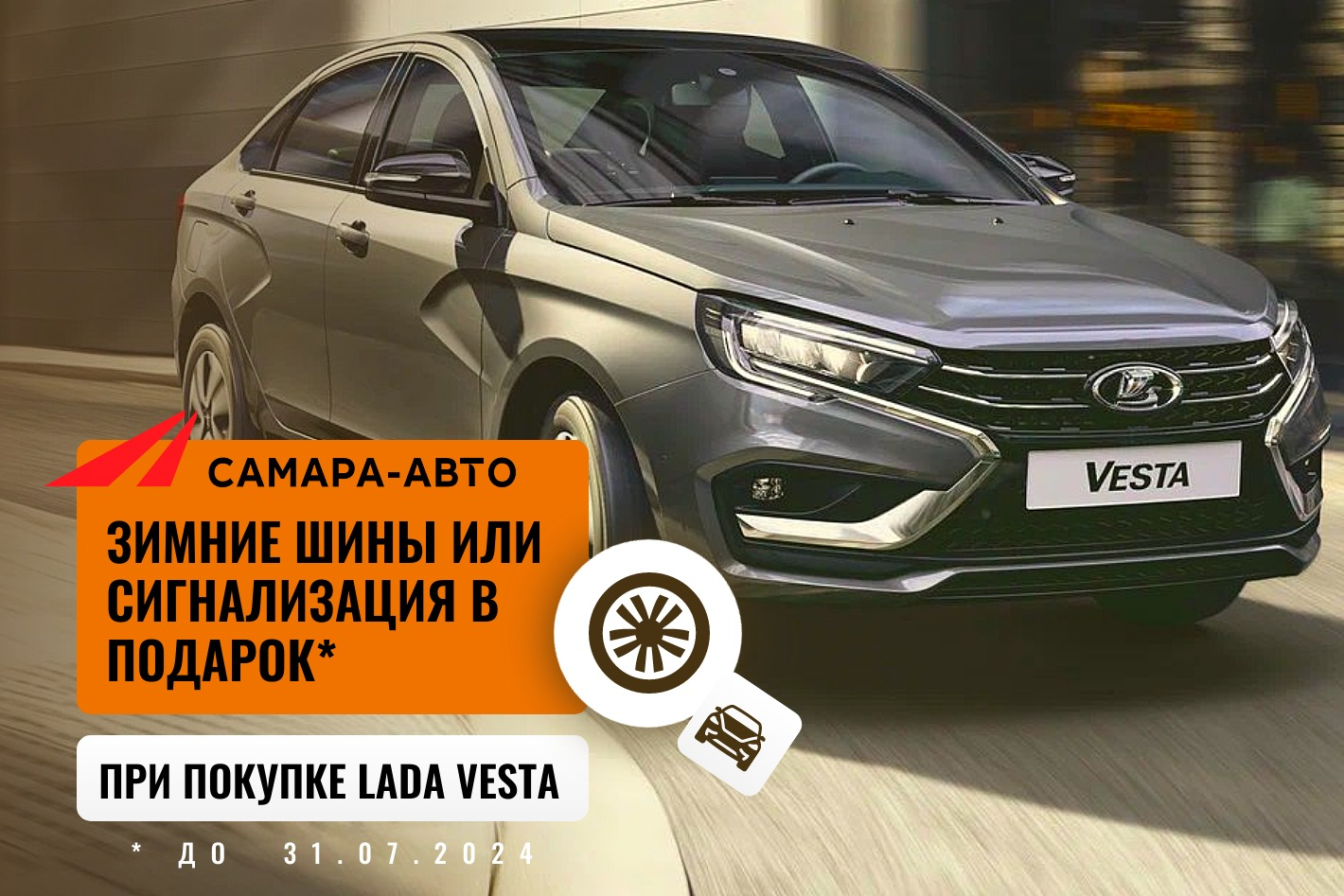 Самара-Авто LADA на Южном Шоссе - официальная страница во всех регионах,  отзывы на Авито