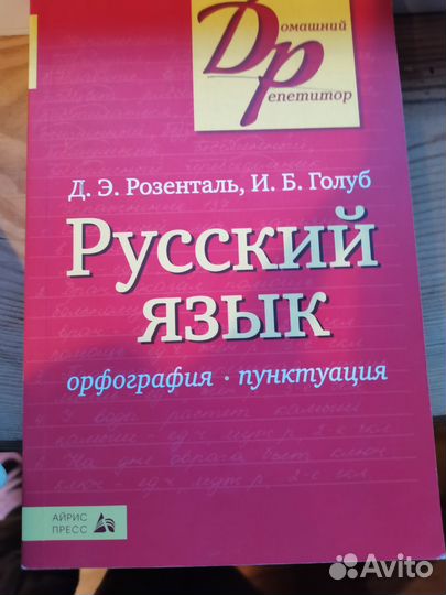 Книги для подготовки к ЕГЭ