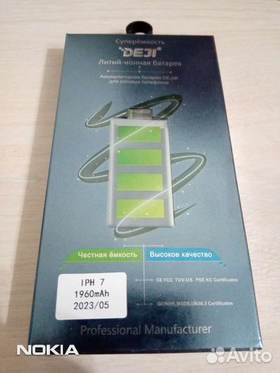Аккумулятор на iPhone 7