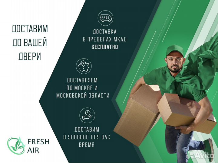 Denko legend он офф