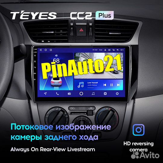 Магнитола Nissan Sentra