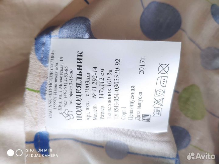 Детское постельное белье новое