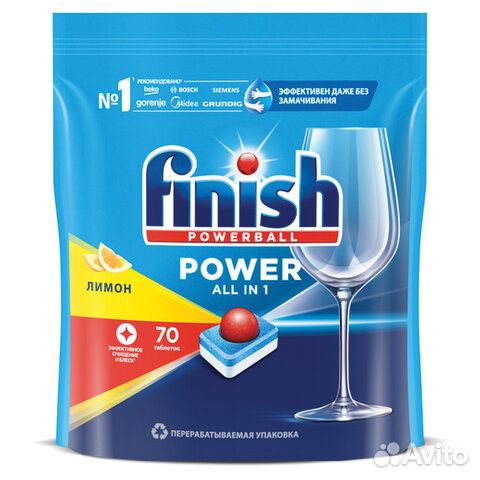 Таблетки посудомоечных машин 70 шт. finish Power A