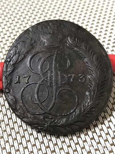 5 коп 1776 - 1781 ем