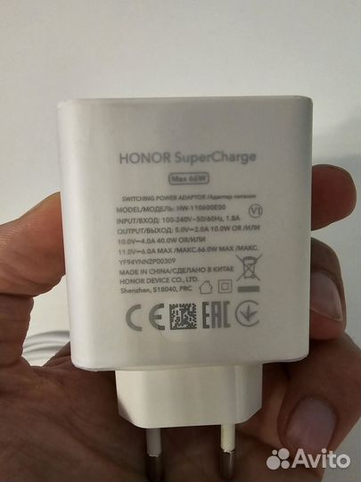 Сетевое зарядное Honor SuperCharge 66W