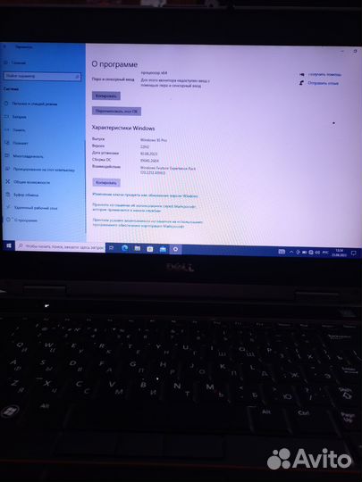 Продаю ноутбук Dell