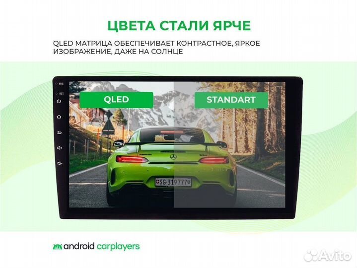 Магнитола 3.32 qled Tiguan; Golf Plus silver