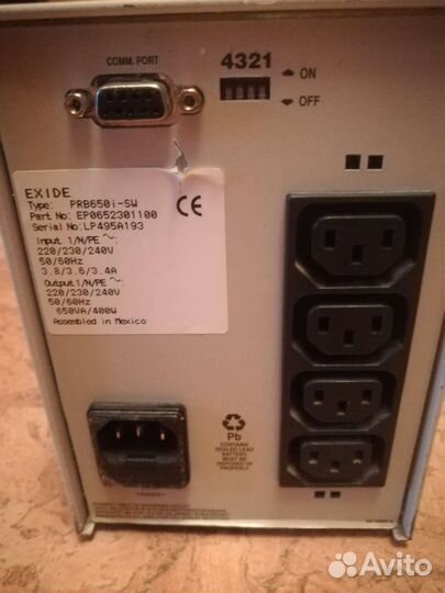 Источник бесперебойного питания