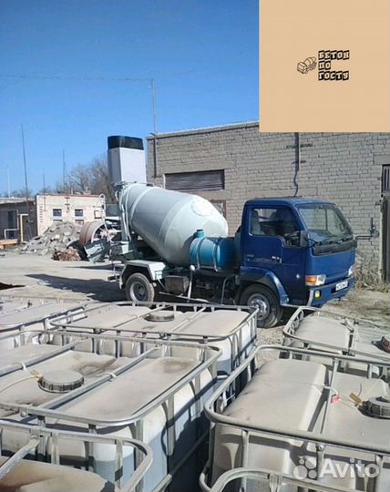 Доставка Бетона,Малыши (1-3м3) Лента-12-17 Метров