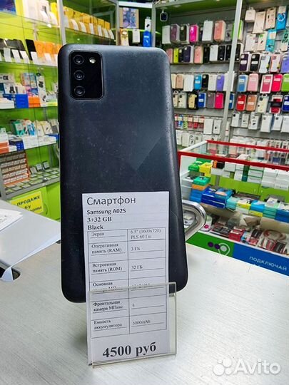 Samsung Galaxy A02s, 3/32 ГБ