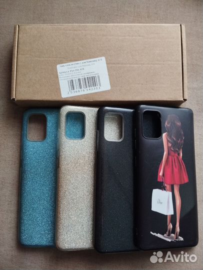 Защитное стекло/чехол Samsung Galaxy A51