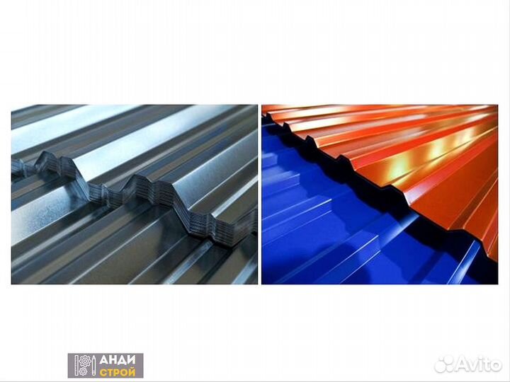 Профлист, профнастил