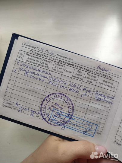 Решение задач по биохимии, химии, репетитор