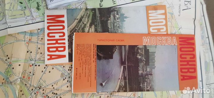 Карты и схемы Москвы времён СССР