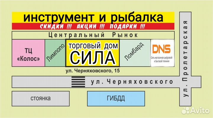 Перфоратор новый с гарантией аналог Бош 2-26