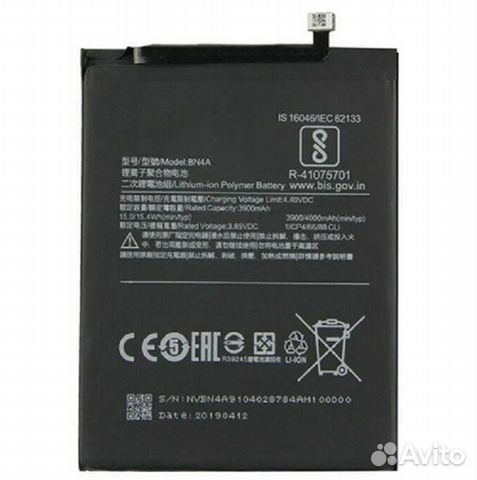 Акб (Аккумулятор) Xiaomi Redmi Note 7/ 7 Pro BN4A