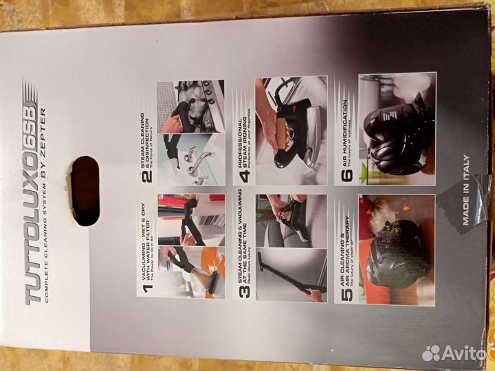 Zepter пылесос/новый/парогенератор