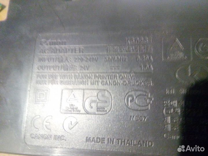 Продаю запчасти от принтера Canon iP1500
