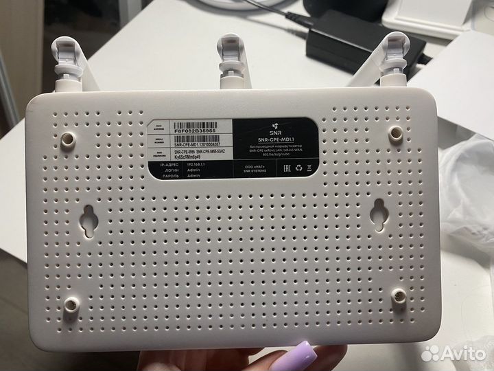 Вай фай роутер