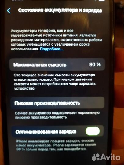 iPhone X, 64 ГБ