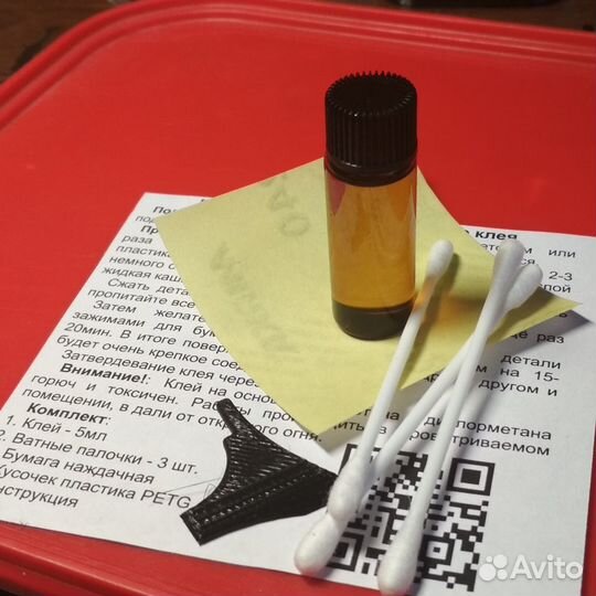 Ремкомплект+ для металлоискателя