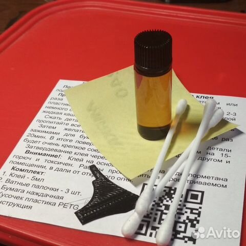 Ремкомплект+ для металлоискателя