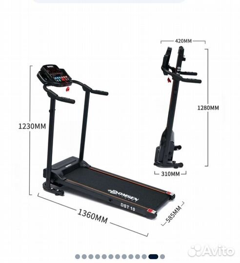 Беговая дорожка электрическая бу
