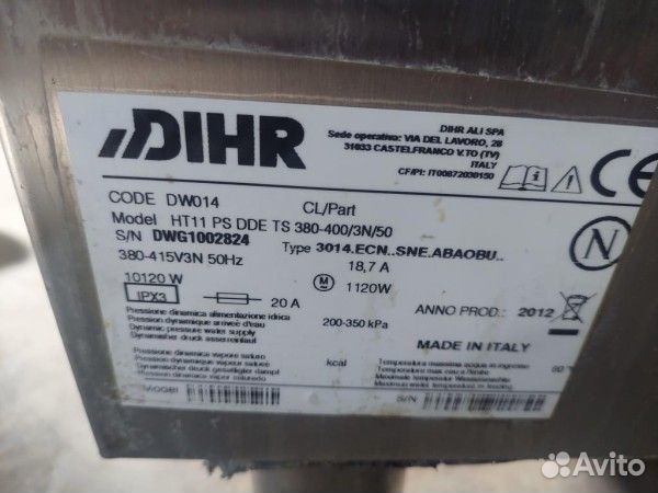 Посудомоечная машина Dihr HT11ddes