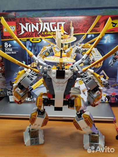 Lego Ninjago 71702+ 70666
