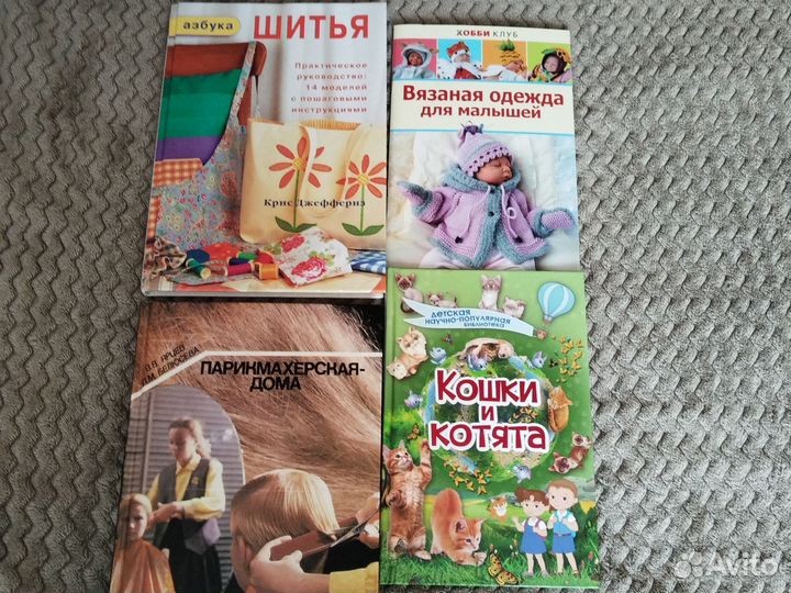 Энциклопедии