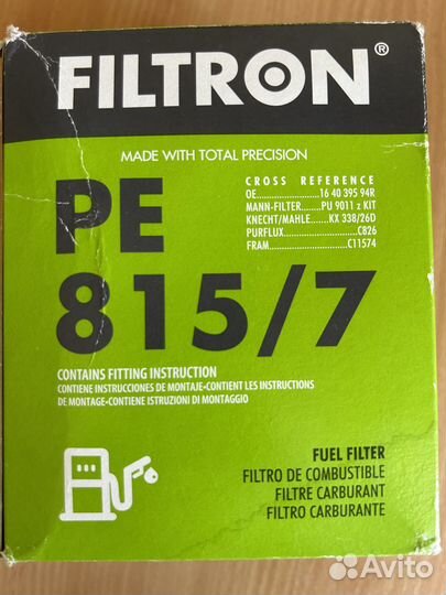 Топливный фильтр