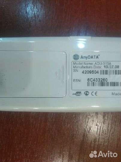 Модем Usb Sky Link