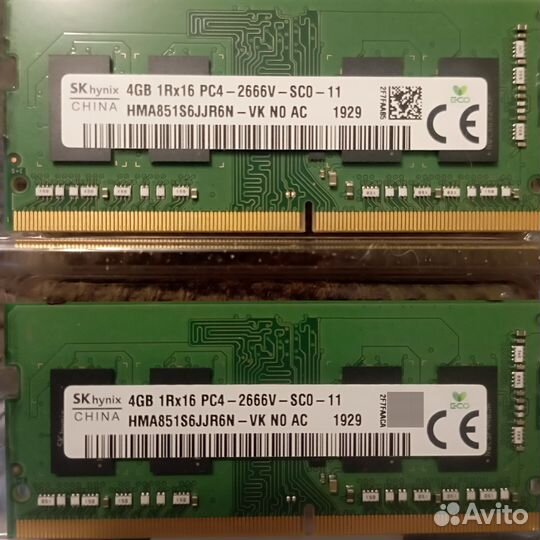 Оперативная память