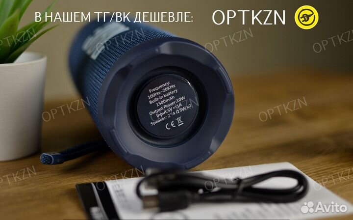 Оглушающая JBL S278 колонка