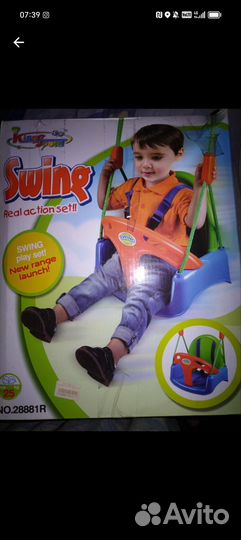 Детская качель подвесная