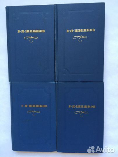 Собрание сочинений