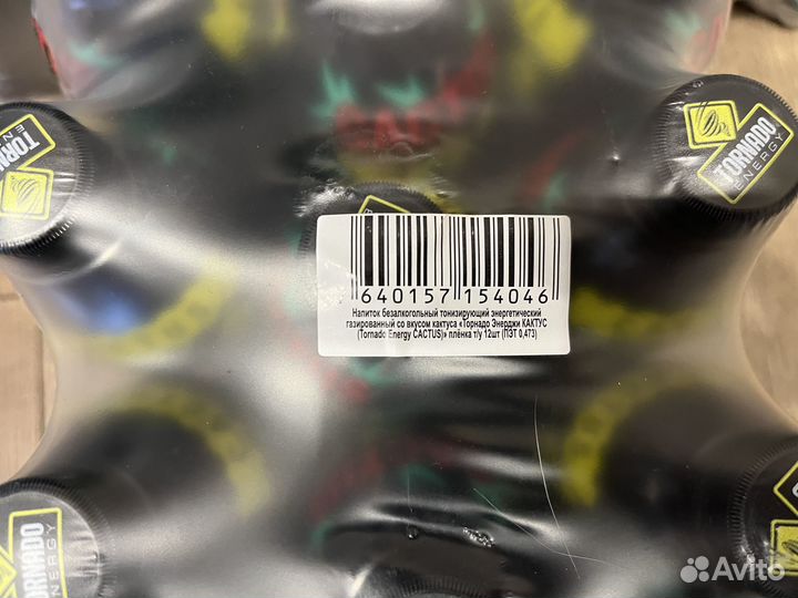 Энергетические напитки