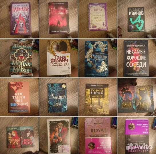 Книги, книга