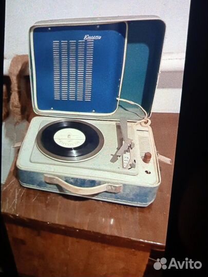 Проигрыватель юность