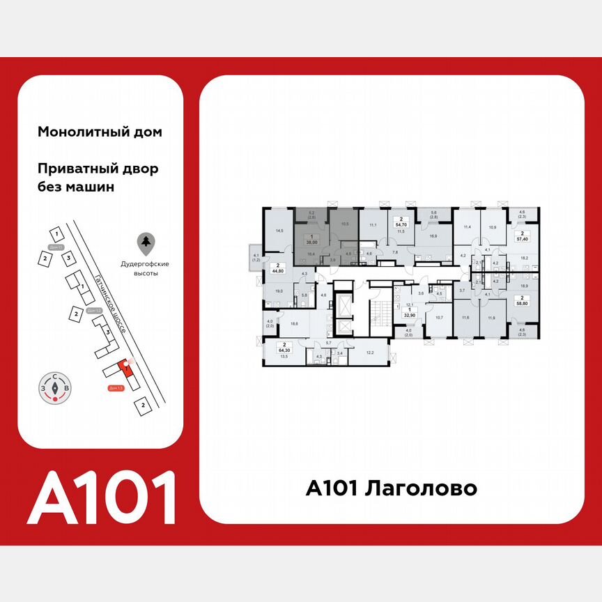 1-к. квартира, 38 м², 8/12 эт.