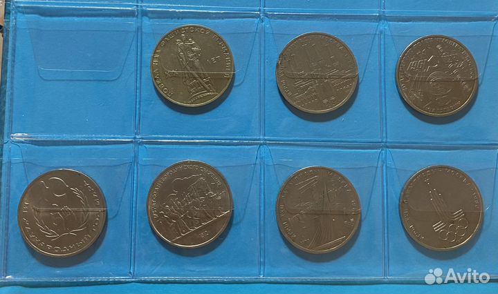 1 рубль советские юбилейные монеты СССР