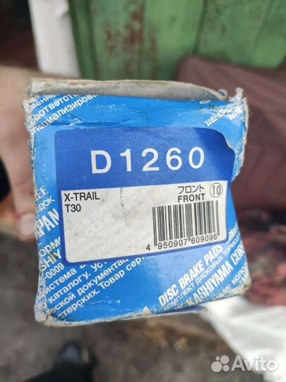 Тормозные колодки передние nissan x trail t30