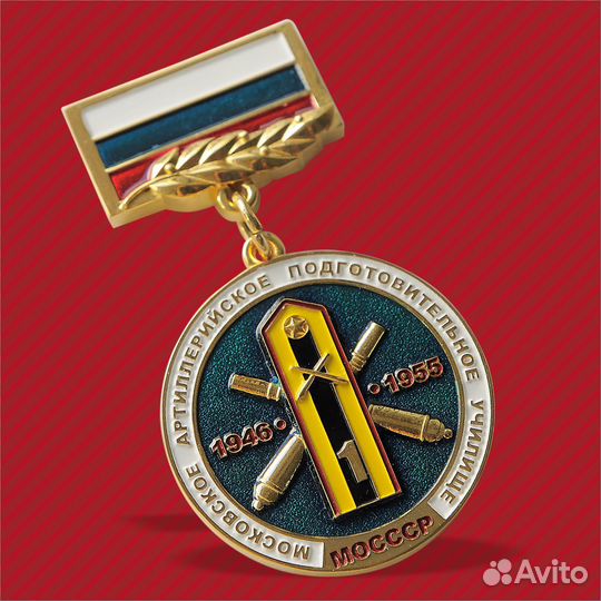 Изготовление медалей на заказ