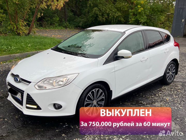 Авто выкуп/Срочный выкуп авто/скупка авто