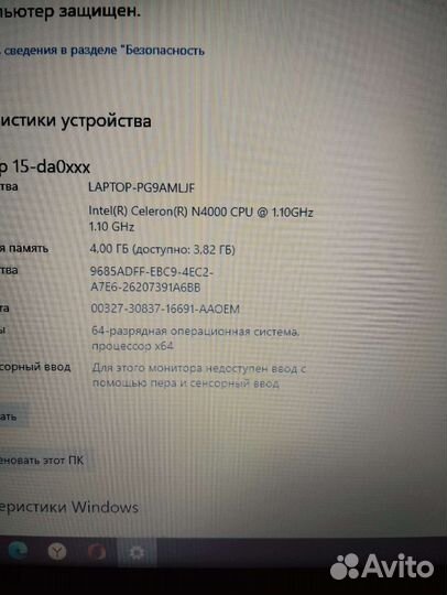 Ноутбук HP Laptop 15