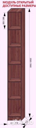 Двухдверный шкаф