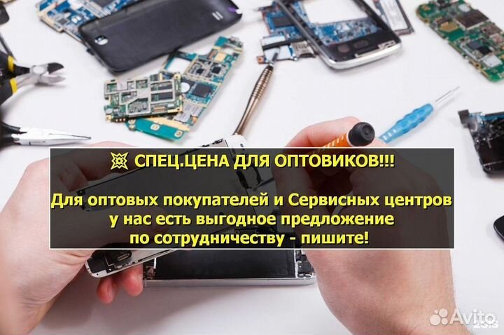 Дисплей для Samsung Galaxy S10 Оригинал Чёрный