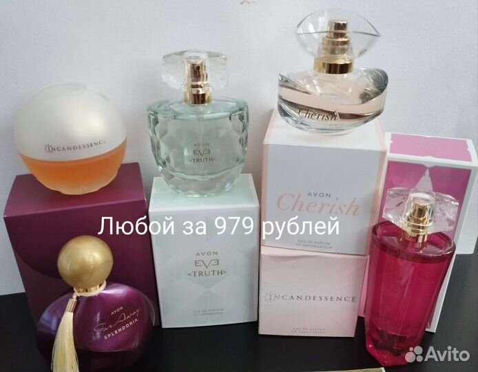 Парфюмированная вода avon